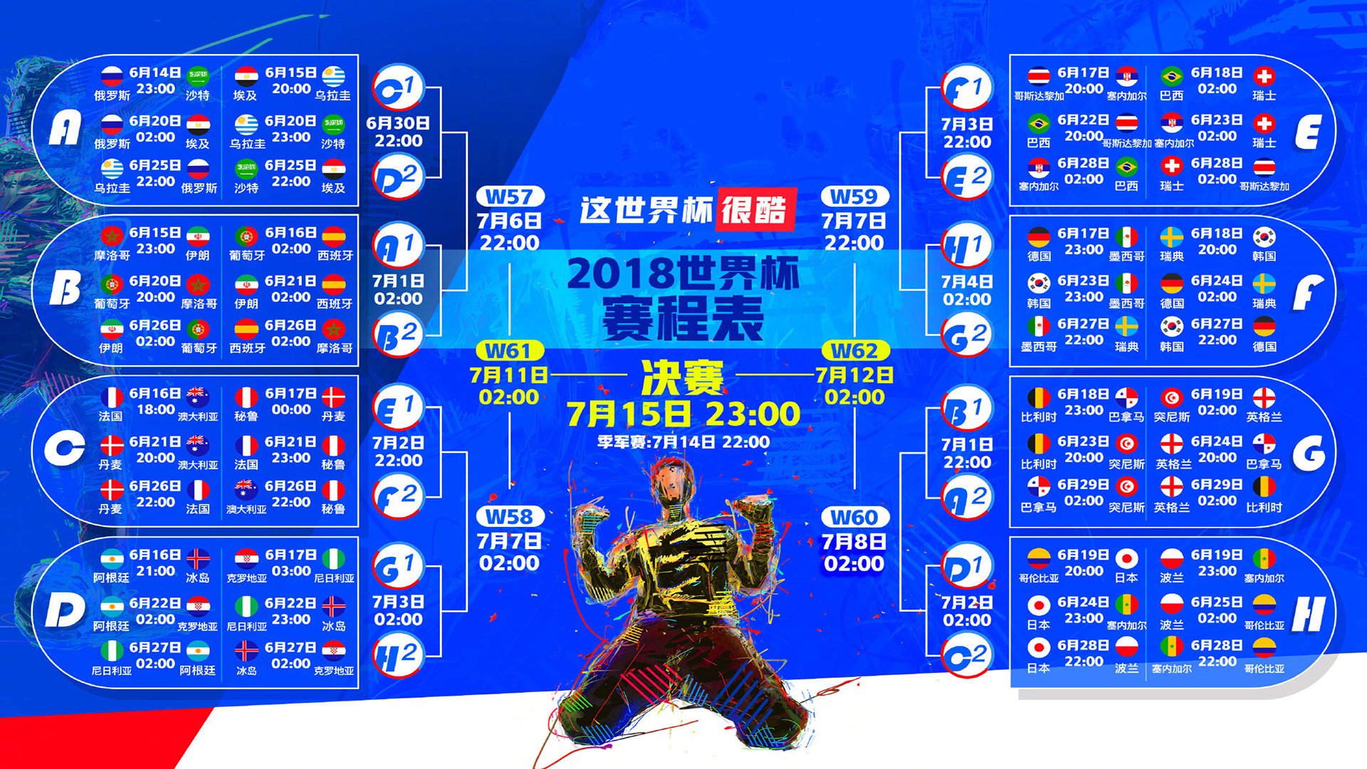 高卢雄鸡折翼之忧，伤病图谱如何搅动法国队关键战棋局